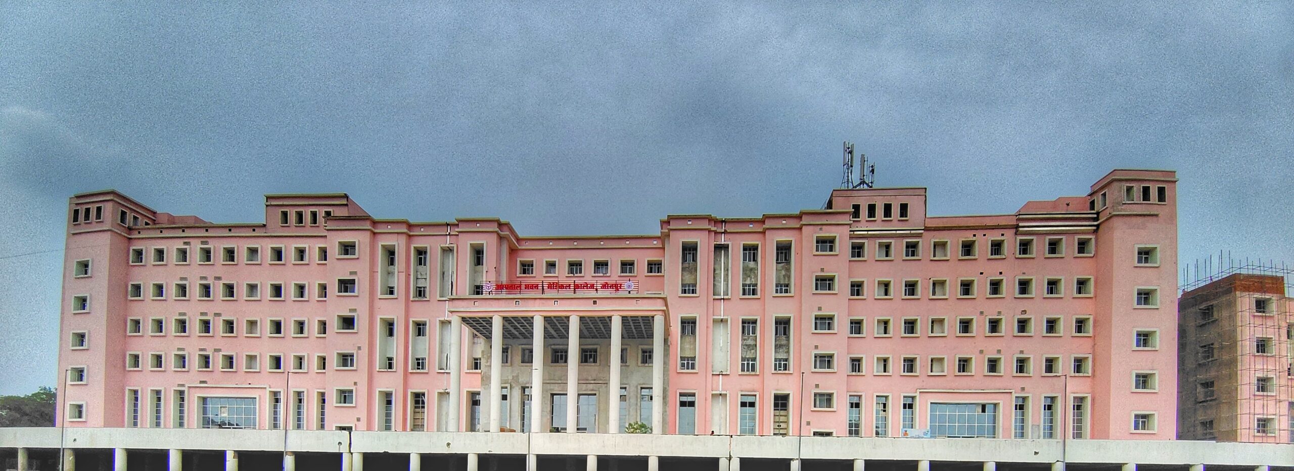 ASMC Jaunpur