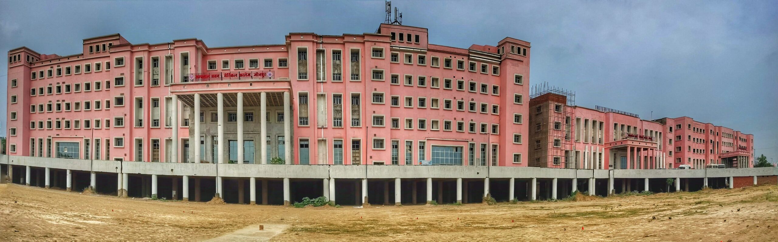 ASMC Jaunpur